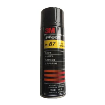 3M 67多用途喷胶，305g/罐，整箱订购（24瓶）