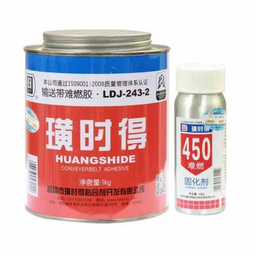 璜时得 皮带粘接剂，LDJ-243-2，1.1Kg/套