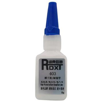 润典信通 瞬干胶，RDXT-403，20g/支