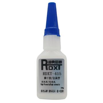 润典信通 瞬干胶，RDXT-415，20g/支