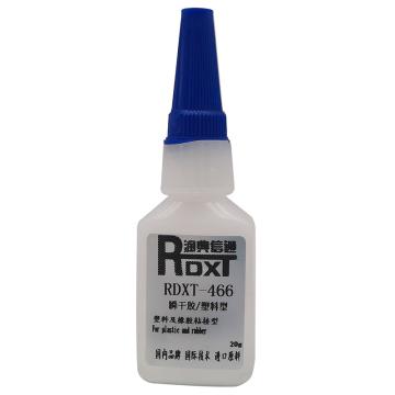 润典信通 瞬干胶，RDXT-466，20g/支