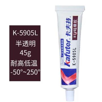 卡夫特 半透明半流淌快干型有机硅密封胶，K-5905L，半透明，45g/支