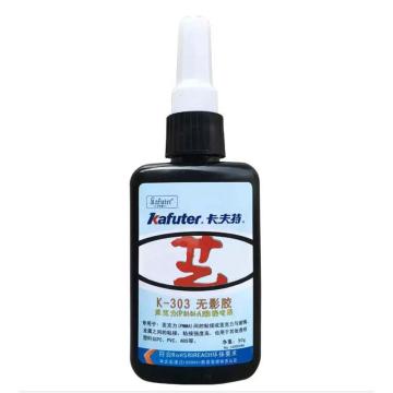 卡夫特 玻璃粘接透明无影胶，K-303，透明微黄色，50g/支