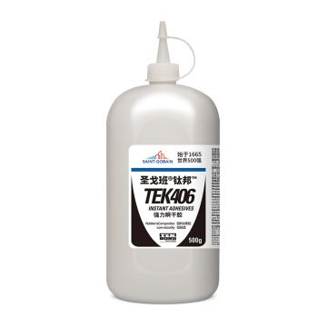 圣戈班-钛邦 乙基瞬干胶，TEK406，500g/支