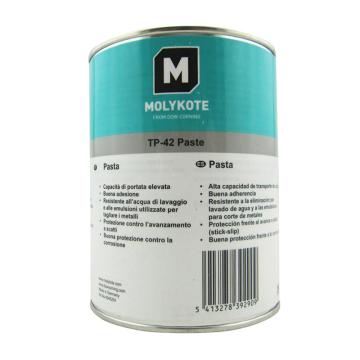 摩力克 机床卡盘专用润滑脂，MOLYKOTE TP-42 PASTE，1KG/罐