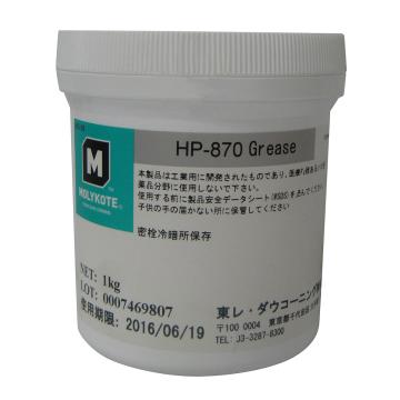 摩力克 全氟聚醚油脂，MOLYKOTE HP-870 GREASE，1KG/桶