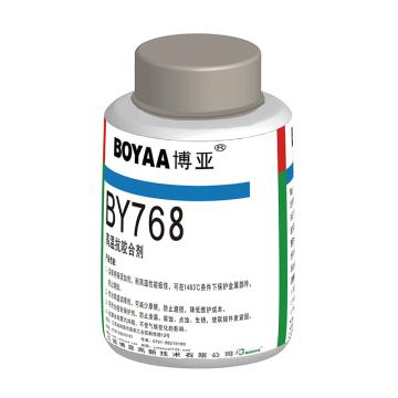 博亚 BY768高温抗咬合剂，500G/罐