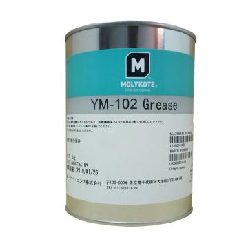 摩力克 低扩散塑料润滑脂，YM-102，1KG/罐