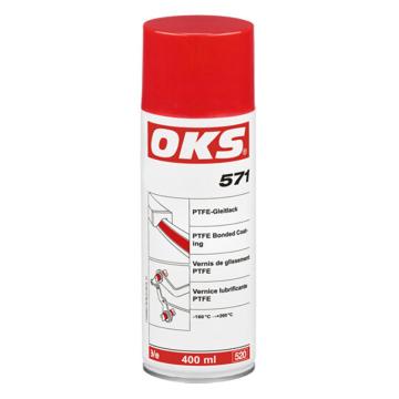OKS 聚四氟乙烯润滑喷剂，OKS 571，400ml/罐
