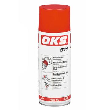 OKS 速干型二硫化钼润滑喷剂，OKS 511，400ml/罐