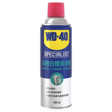 WD-40 白锂基润滑剂，360ml