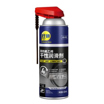 好顺千万+ 聚四氟乙烯干性润滑剂，HQ-FD420，420ml/瓶