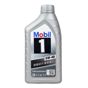 美孚 全合成机油，银美孚1号 5W-40，SN级，1L/瓶