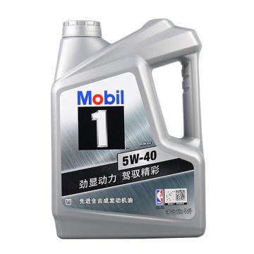 美孚 全合成机油，银美孚1号 5W-40，SN级，4L/瓶