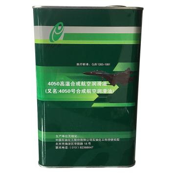 石科院 4050高温合成润滑油，3.5kg/桶