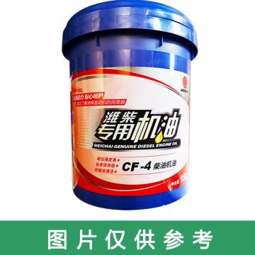 潍柴 柴油机专用机油，18L/桶