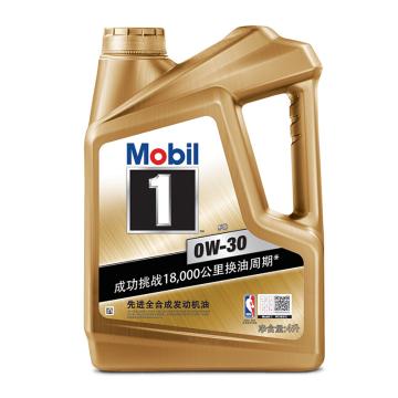 美孚 全合成机油，金装美孚1号 0W-30，SN级，4L/瓶