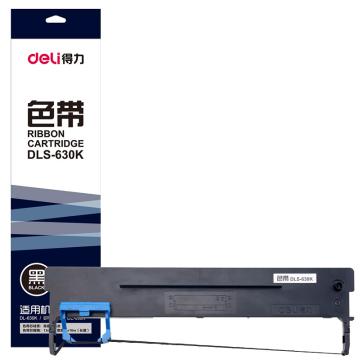 得力 针式打印机色带，DLS-630K 黑色