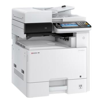 京瓷 (Kyocera) ECOSYS A3黑白多功能数码复合机，M4226idn 标配含双面输稿器+网络打印