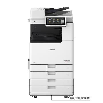 佳能（Canon）彩色数码复合机，iR-ADV C3826 含双面自动输稿器+工作台Wi-Fi （3725升级）