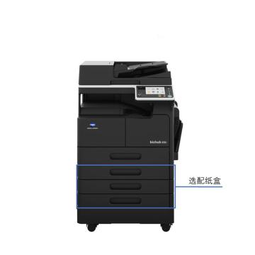 柯尼卡美能达bizhub306i 打印机，中速36页/分钟黑白复印/打印/扫描一体机标配 含1年原厂服务