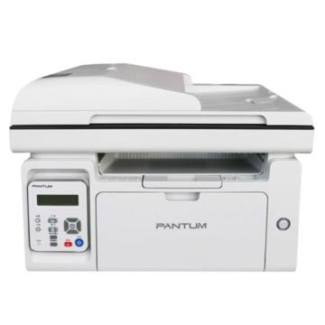 奔图 A4黑白激光多功能一体机，M6557N 三合一带输稿器\NET 单位：台