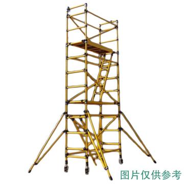 步步高 飞翔出品绝缘脚手架，承重700kg耐压220kv，长2m宽0.85m高6m，平台高度4.8m，FQRSS-2*0.85*6