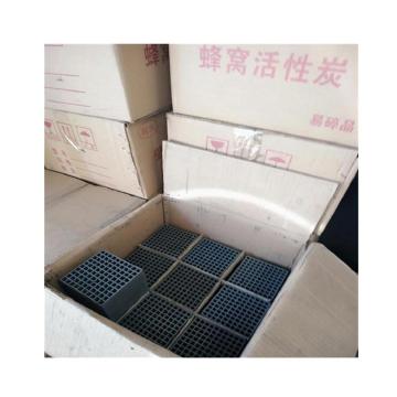北创 耐水型蜂窝活性炭，10*10*5cm，孔径3mm，800碘值，36块/箱