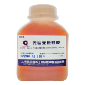 昌全 无钴变色硅胶，橙色，3-5mm，500g/瓶