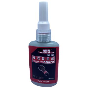 肯耐科 螺纹锁固胶，KN272，50ml/瓶，10支起订