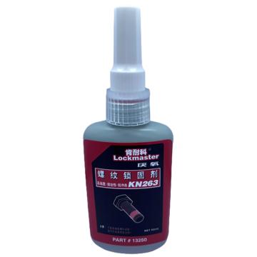 肯耐科 螺纹锁固胶，KN263，50ml/瓶，10支起订