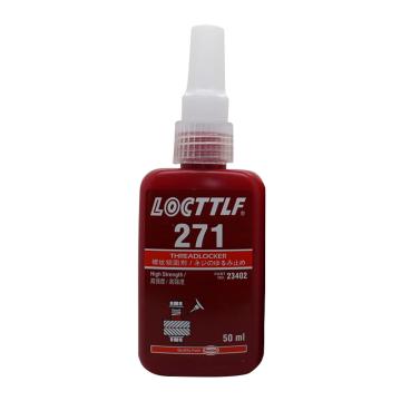 乐泰 螺纹 锁固剂，Loctite 271 高强度型，50ml