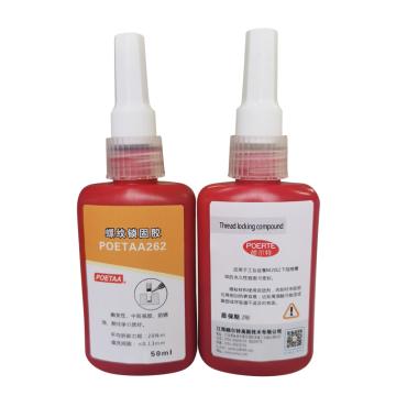 颇尔特POETAA 螺纹锁固胶，POETAA262，50ml/支
