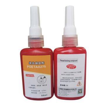 颇尔特POETAA 螺纹锁固胶，POETAA275，50ml/支