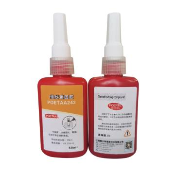 颇尔特POETAA 螺纹锁固胶，POETAA243，50ml/支
