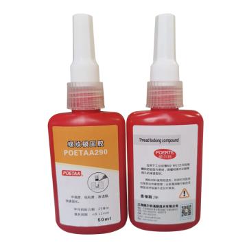 颇尔特POETAA 螺纹锁固胶，POETAA290，50ml/支