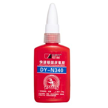 德益 厌氧胶，快固型，DY340，50ml/支
