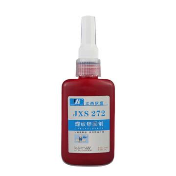 欣盛高科 螺纹锁固剂，JXS272，50ml/支