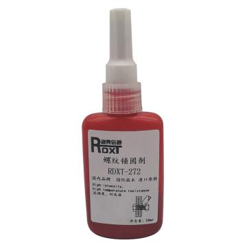 润典信通 螺纹锁固胶，RDXT-272，50g/支