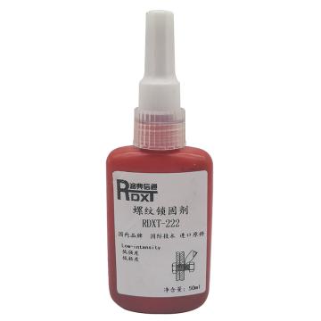 润典信通 螺纹锁固胶，RDXT-222，50g/支