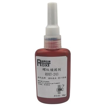 润典信通 螺纹锁固胶，RDXT-243，50g/支