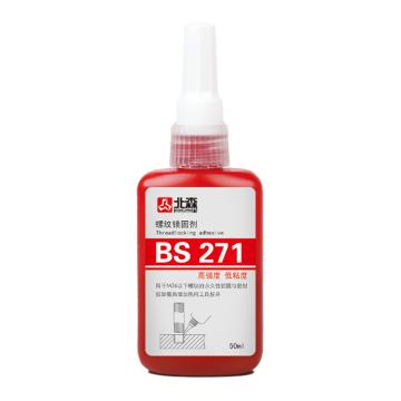北森 螺纹锁固剂，BS271，50ml/支