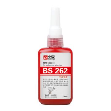 北森 螺纹锁固剂，BS262，50ml/支