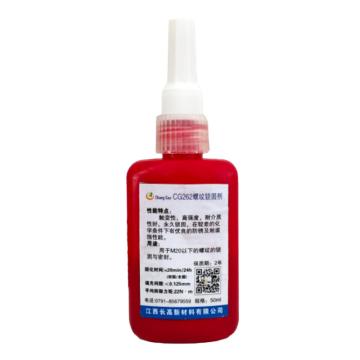 江西长高 螺纹锁固剂，CG262，50ml/支