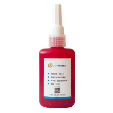 江西长高 螺纹锁固剂，CG271，50ml/支