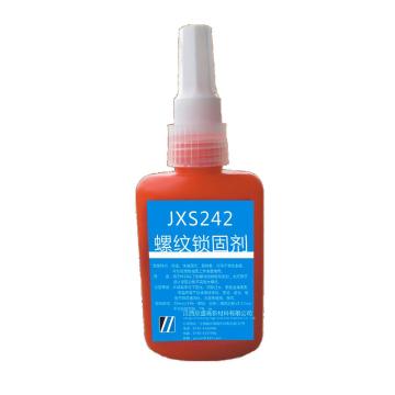 江西欣盛 螺纹锁固剂，JXS242，50ml/支