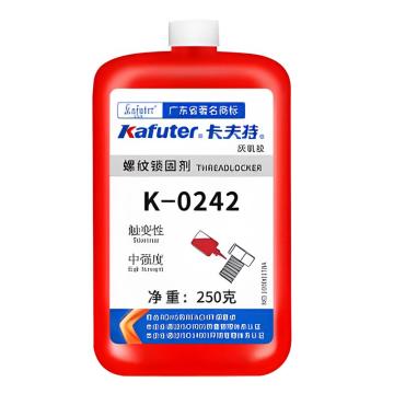 卡夫特 中强度螺纹锁固密封剂，K-0242，250g/支