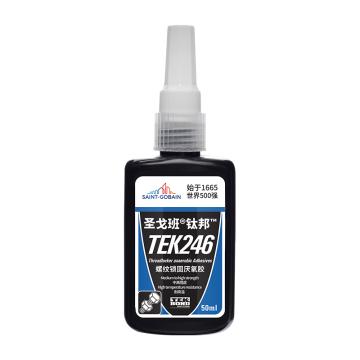 圣戈班-钛邦 螺纹锁固胶，TEK246，50ml/瓶