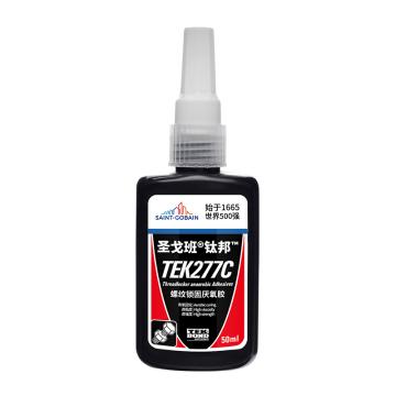圣戈班-钛邦 螺纹锁固胶，TEK277C，50ml/瓶