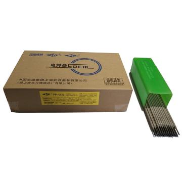 上海电力(A022)A316L Φ3.2，公斤价，20kg起订